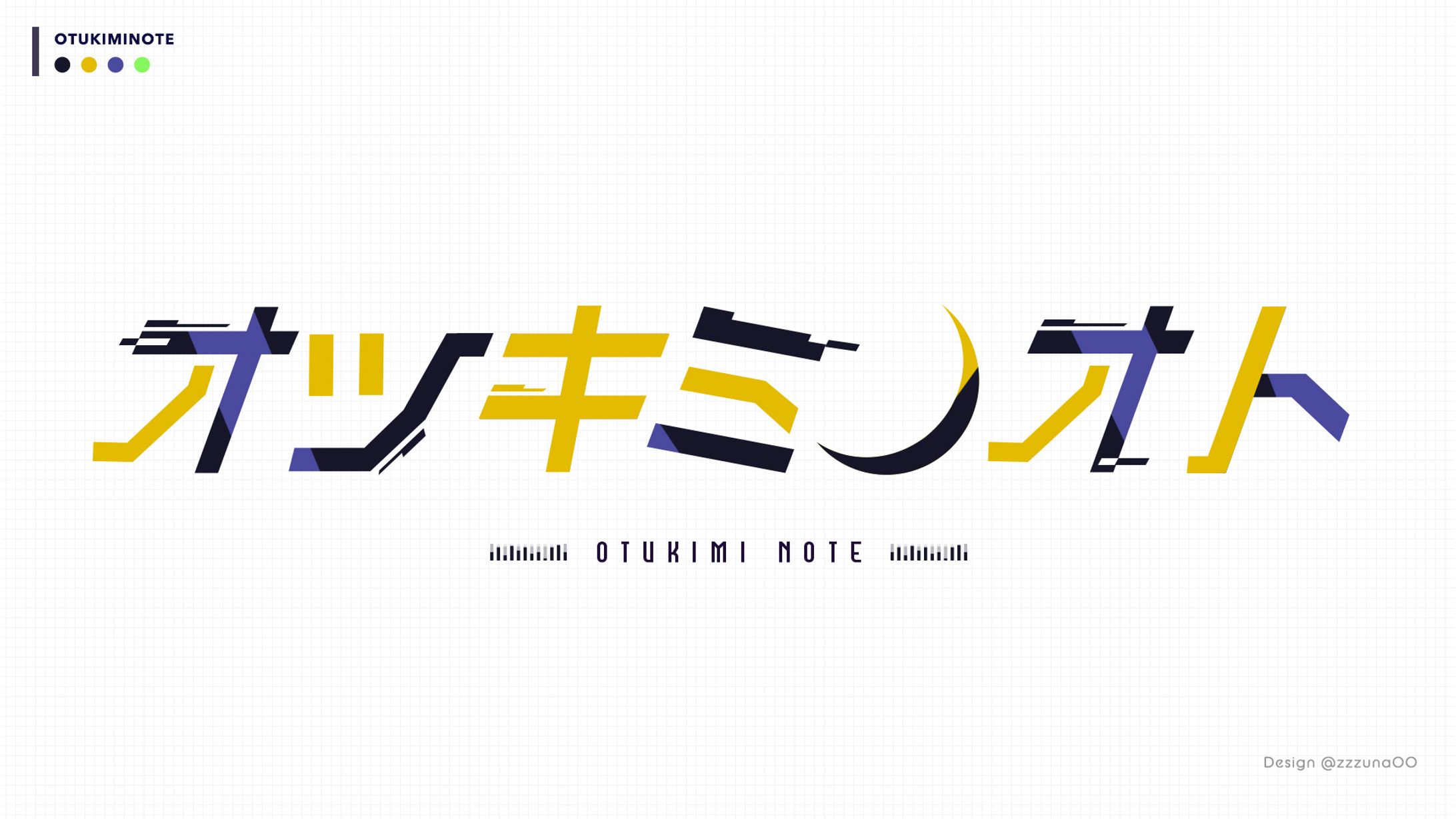 オツキミノオト　ロゴ-1