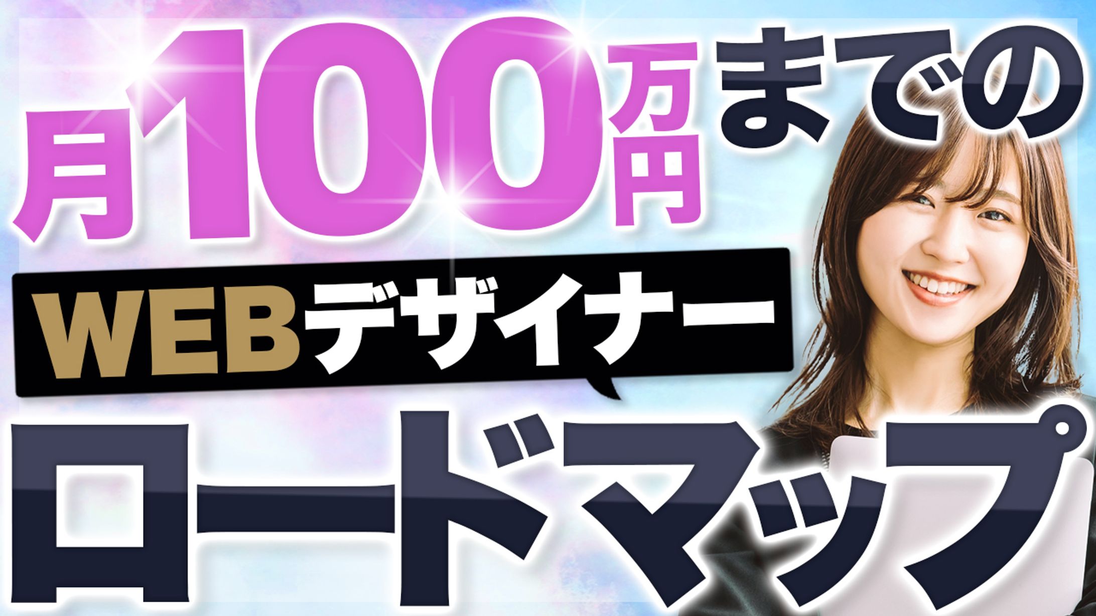 【勉強系】20~30代 デザイナーを目指す女性向け-1