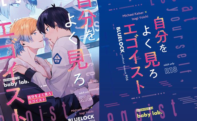 同人誌表紙デザイン