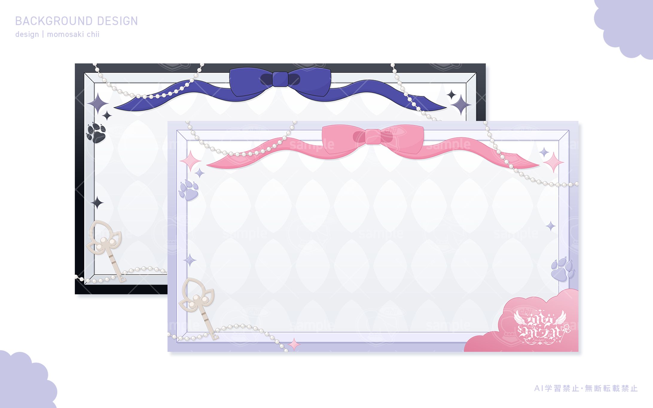 ウルウ・シルフェル様｜汎用背景-1