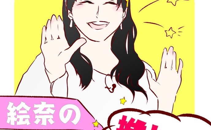【似顔絵】えなちゃん【てれビタ】