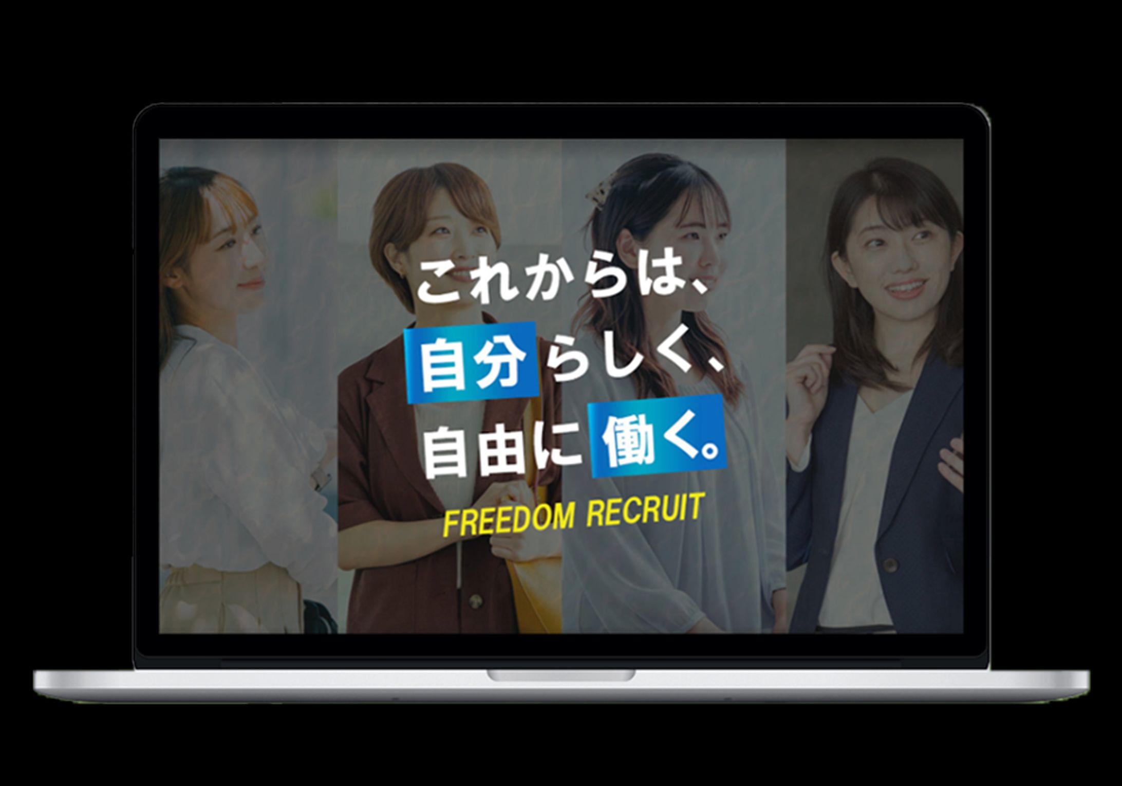 転職系バナー-1