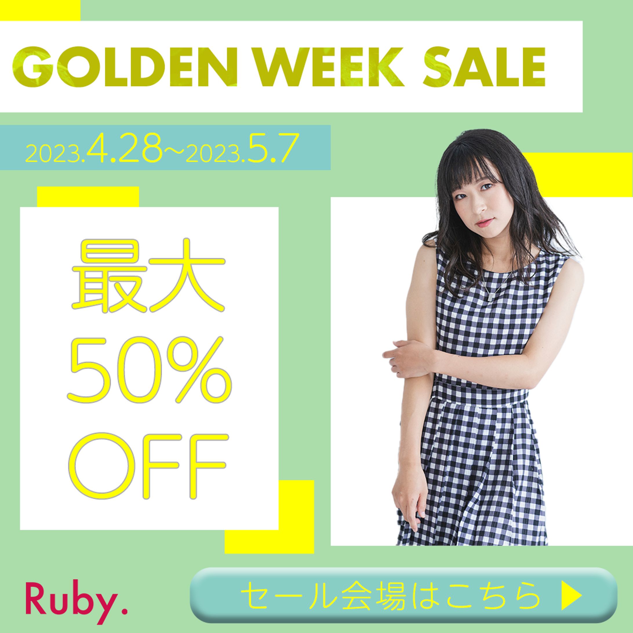 Instagram用バナー制作（アパレルブランド）-1