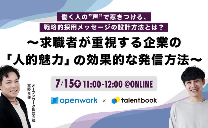 アイキャッチ_共催セミナー