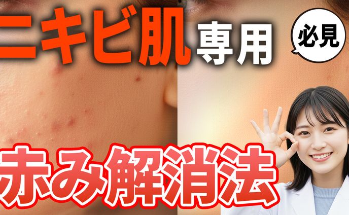 【サムネイル】美容系Youtube【架空案件】