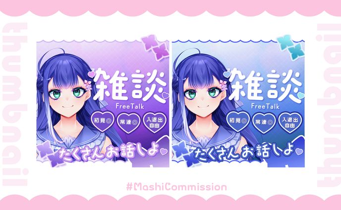 【IRIAM】サムネイル