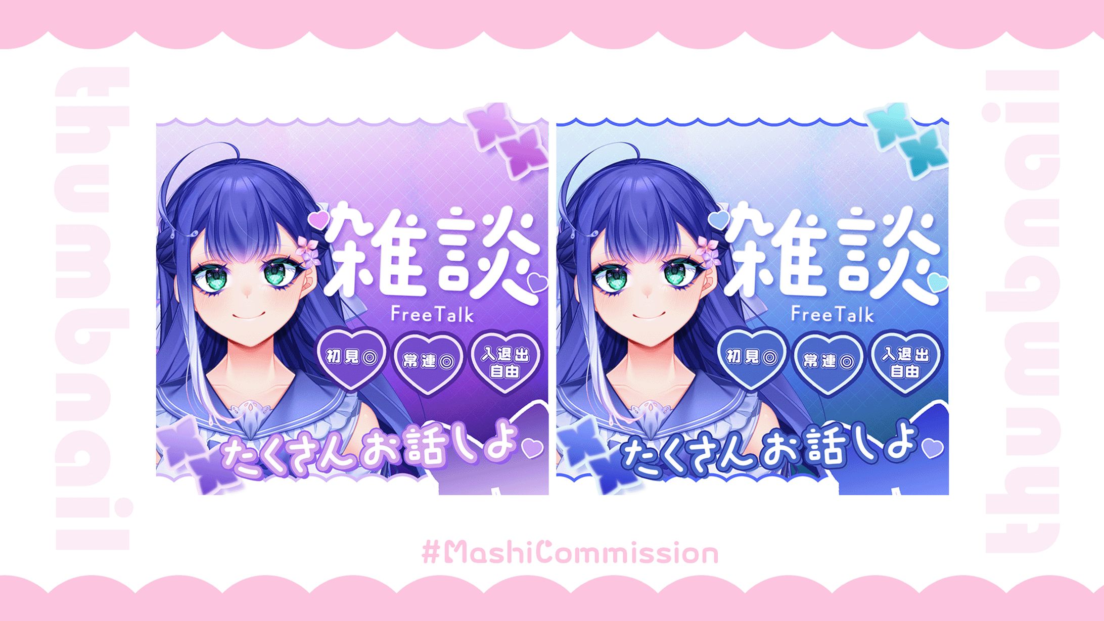 【IRIAM】サムネイル-1