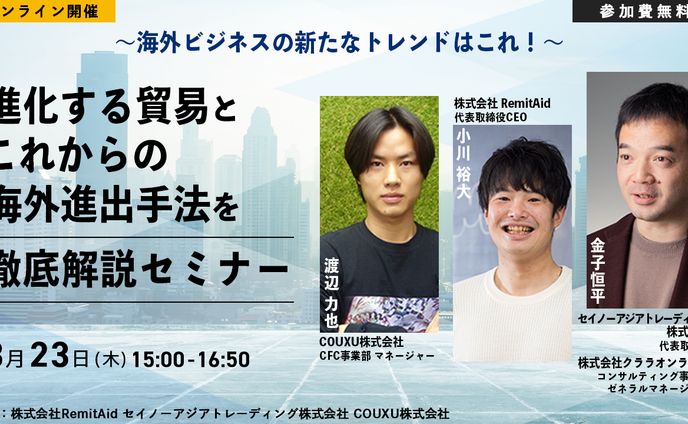 営業、サムネイル・フライヤー