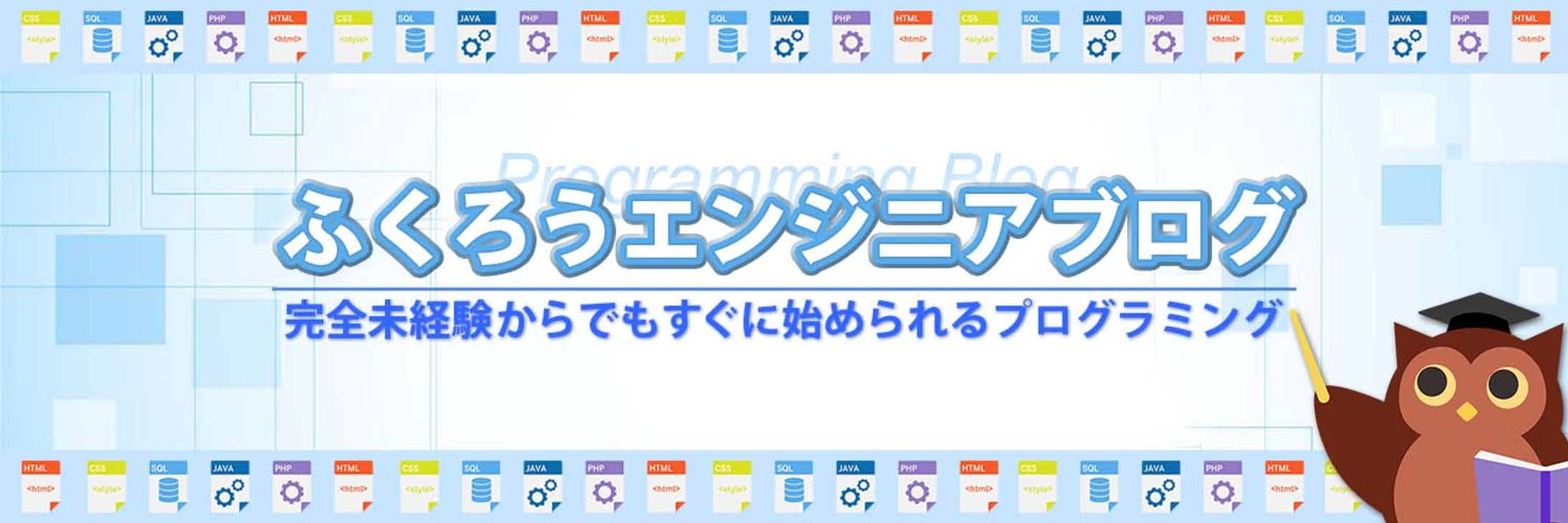 【ヘッダー2】ブログアカウント-1