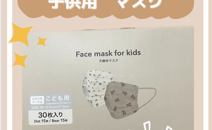 ダンス、商品紹介