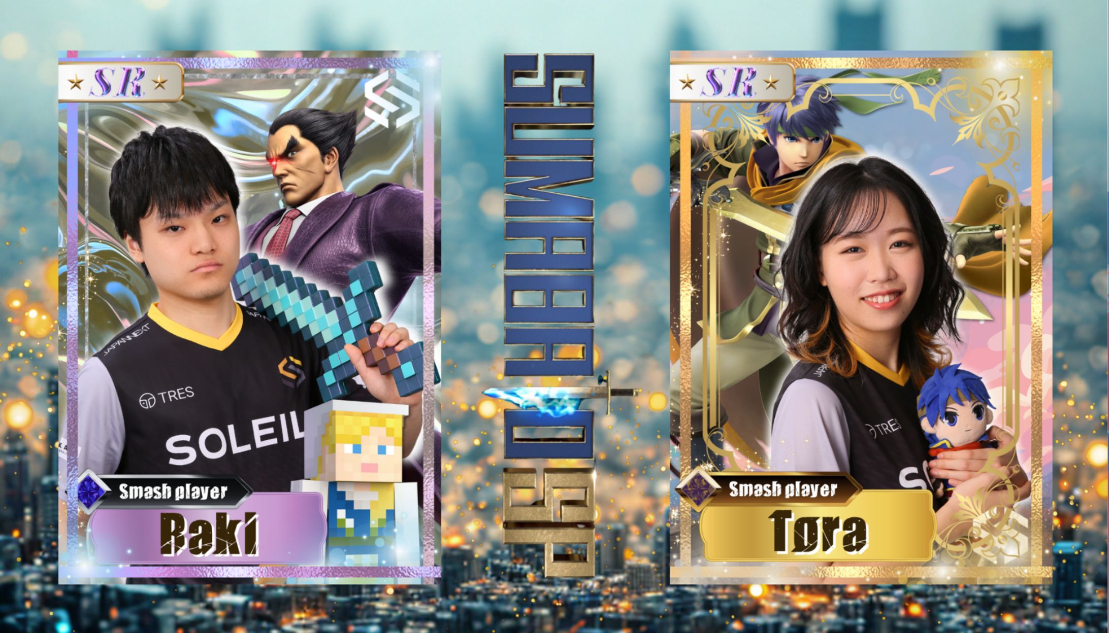 SSBU_sumabato672603-1