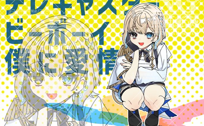 歌ってみたイラスト