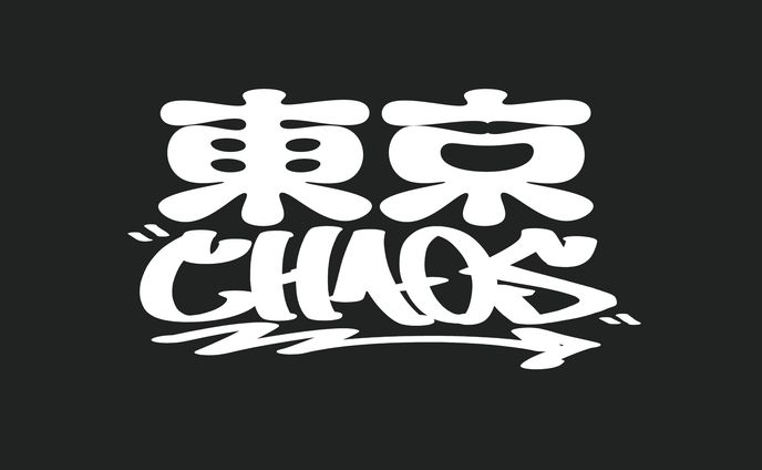 グループ展示「東京CHAOS」ロゴ