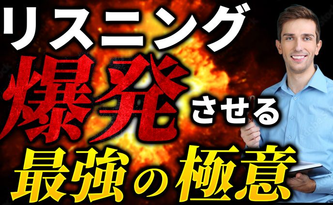You Tube サムネイル