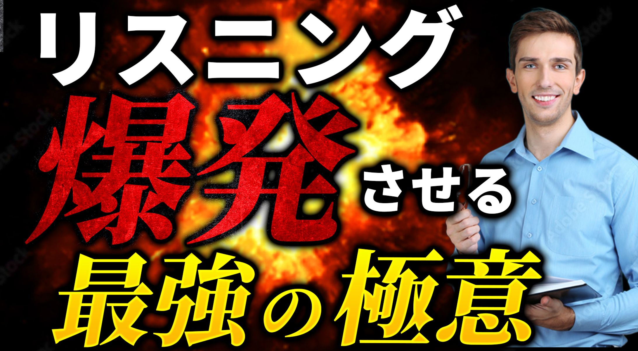 You Tube サムネイル-1