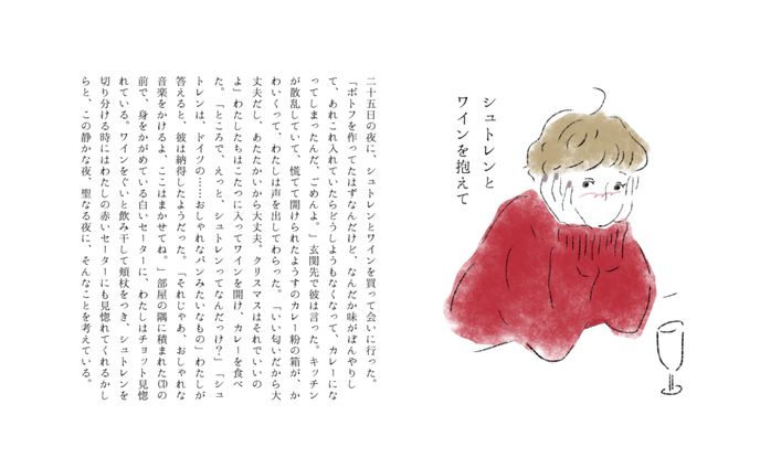 文と絵