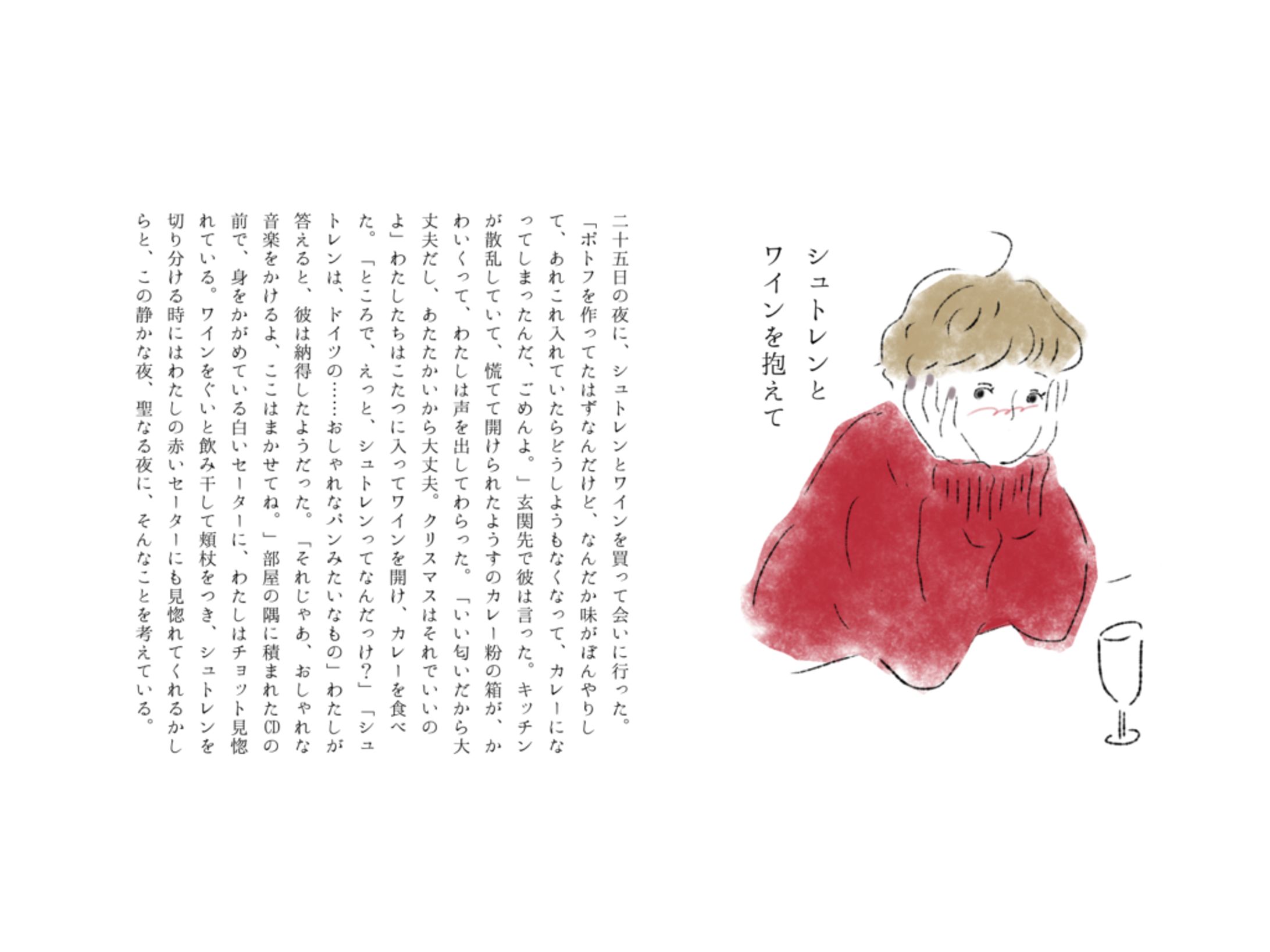 文と絵-1