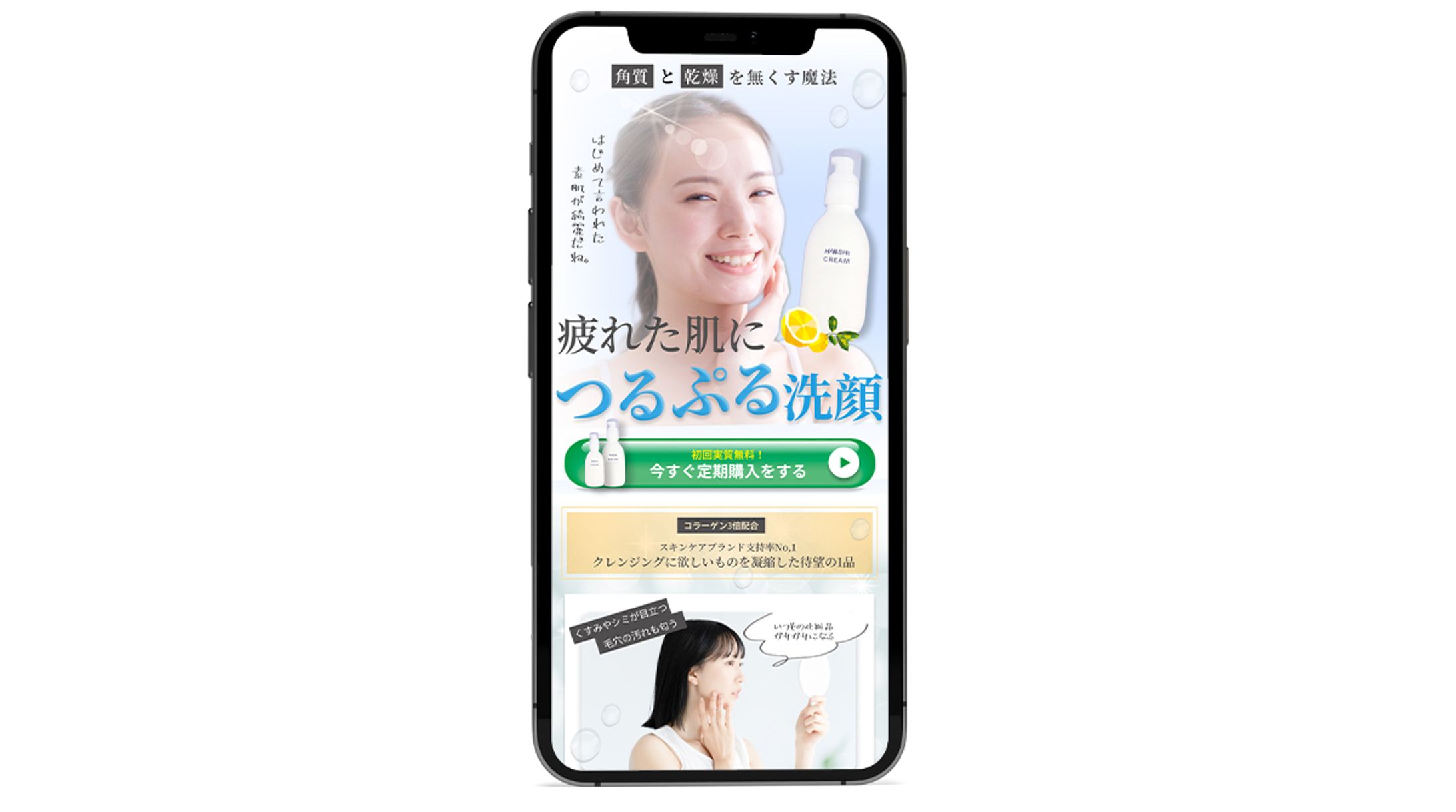 美容系LP-1