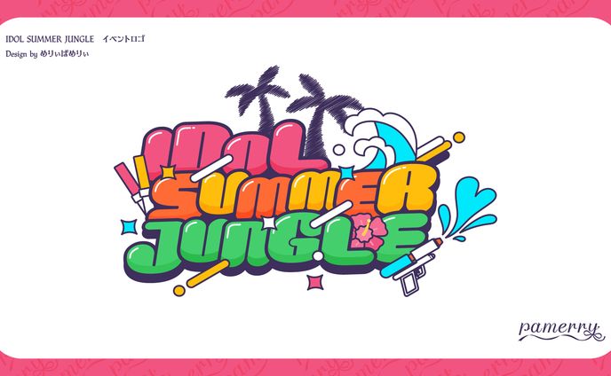 IDOL SUMMER JUNGLE　イベントロゴ
