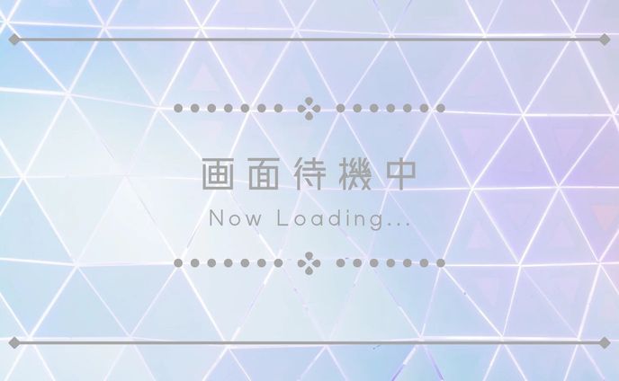 【フリー素材】ゆるふわ待機画面