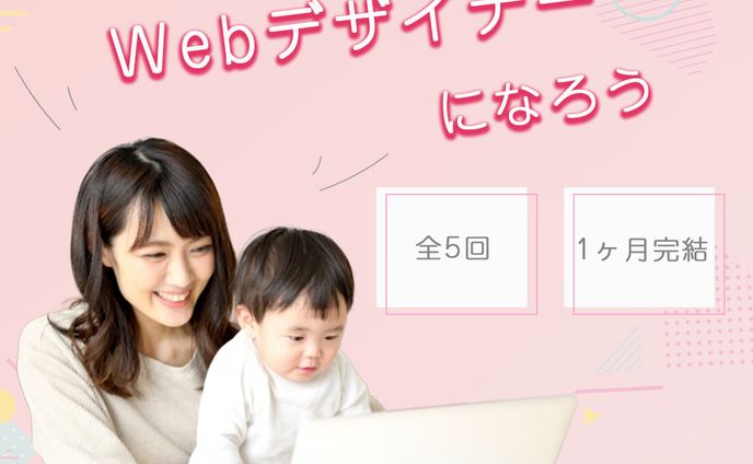 Famm 【バナー】