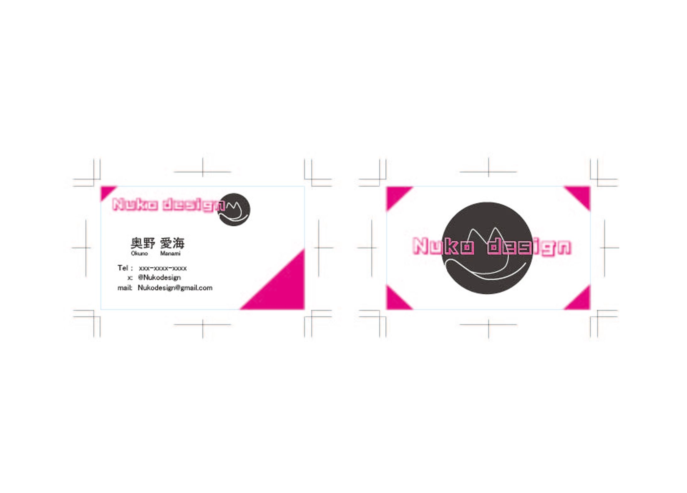 名刺-1