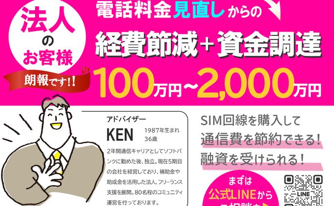 バナー