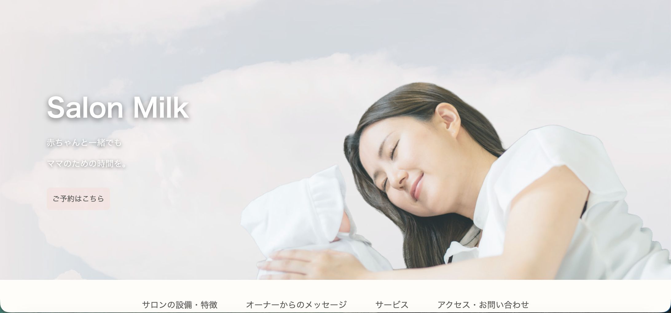 Salon Milk（LP）-1