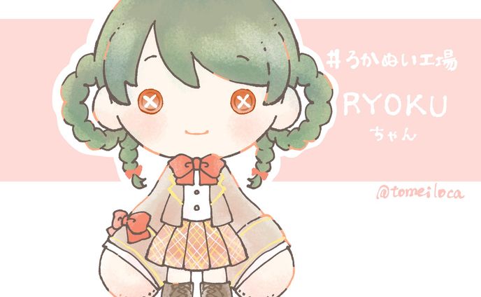 ぬいぐるみ、バナーデザイン