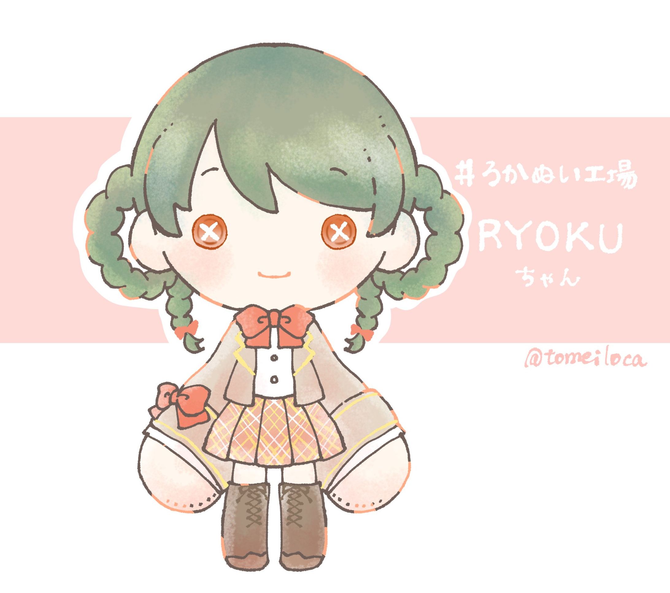 ぬいぐるみデザイン02　#ろかぬい工場-1