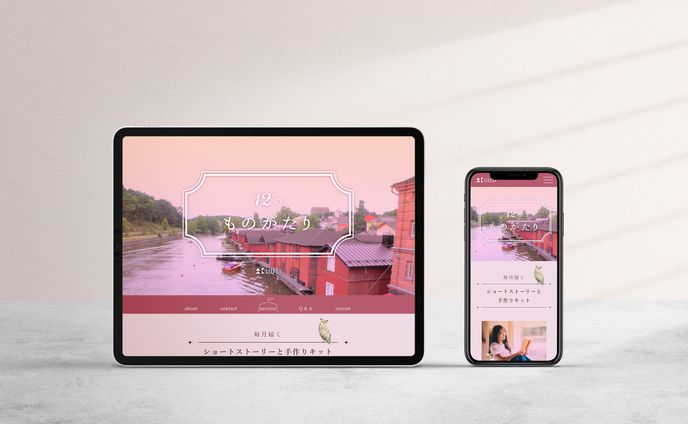 web design