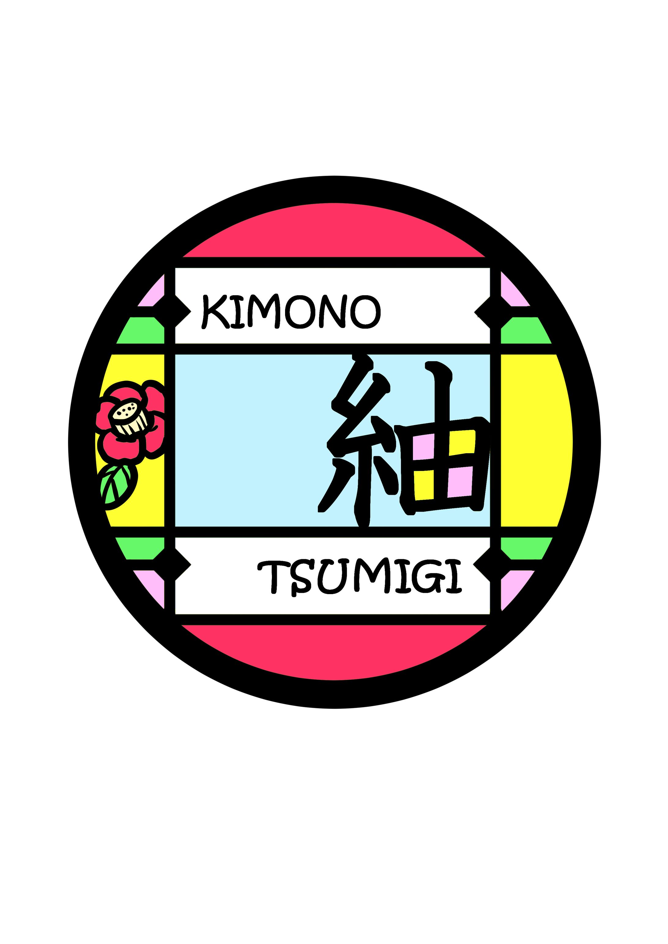 架空着物屋ロゴ(作者名：Bianca)-1