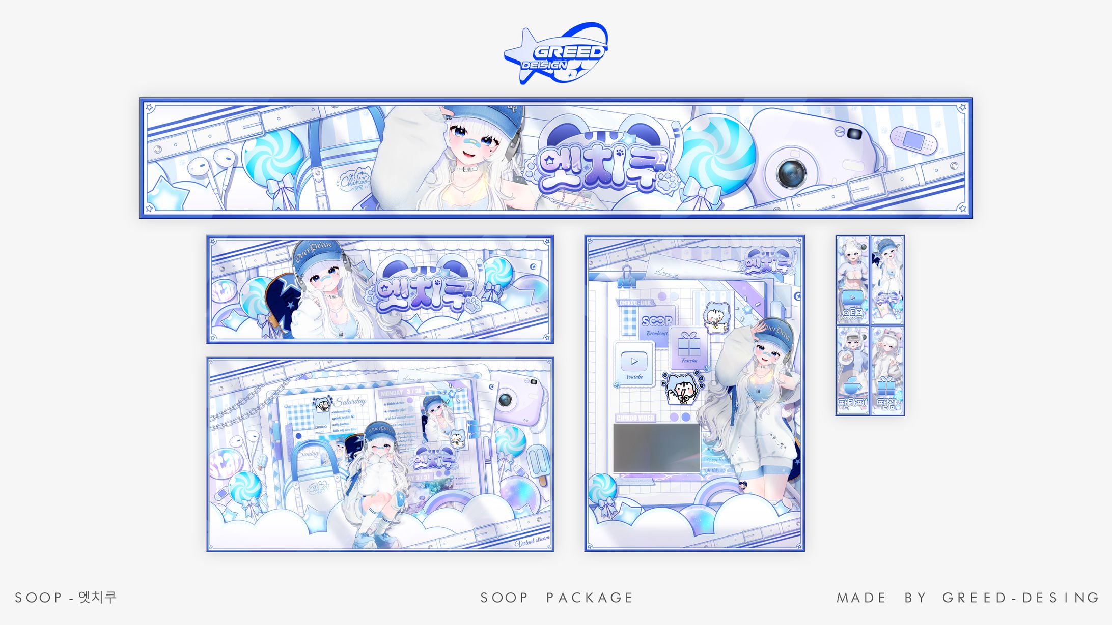 SOOP PACKAGE [엣치쿠]-1
