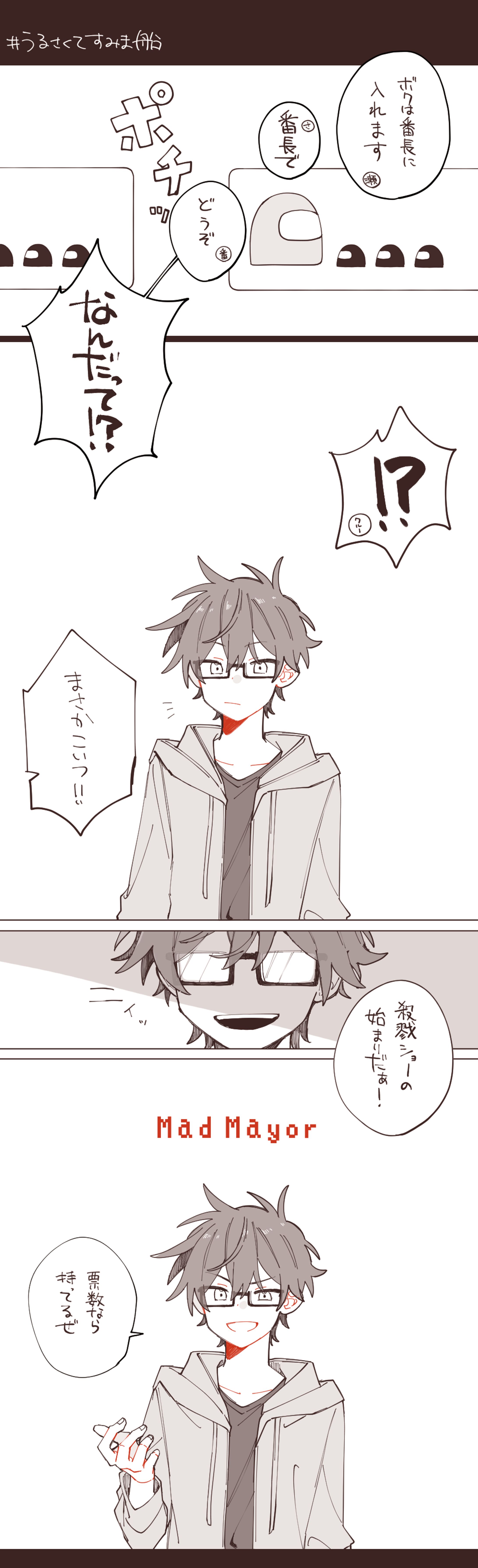 Fanart マッドメイヤー-1