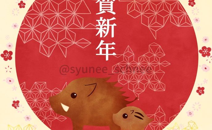 original song、年賀状