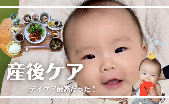 YouTube サムネイル