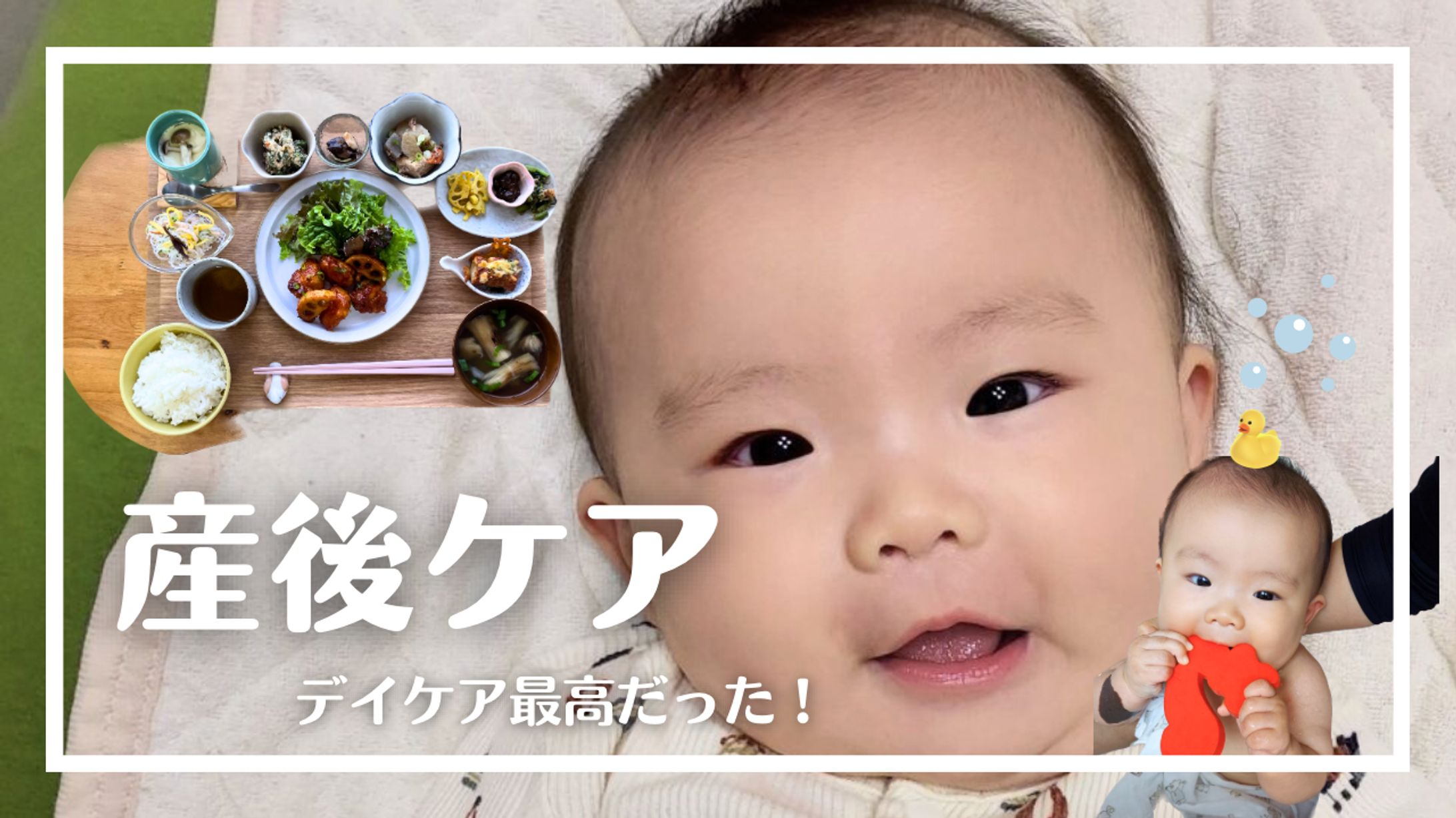 YouTube サムネイル-1