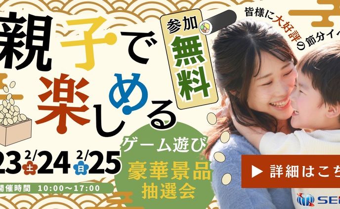 不動産　広告
