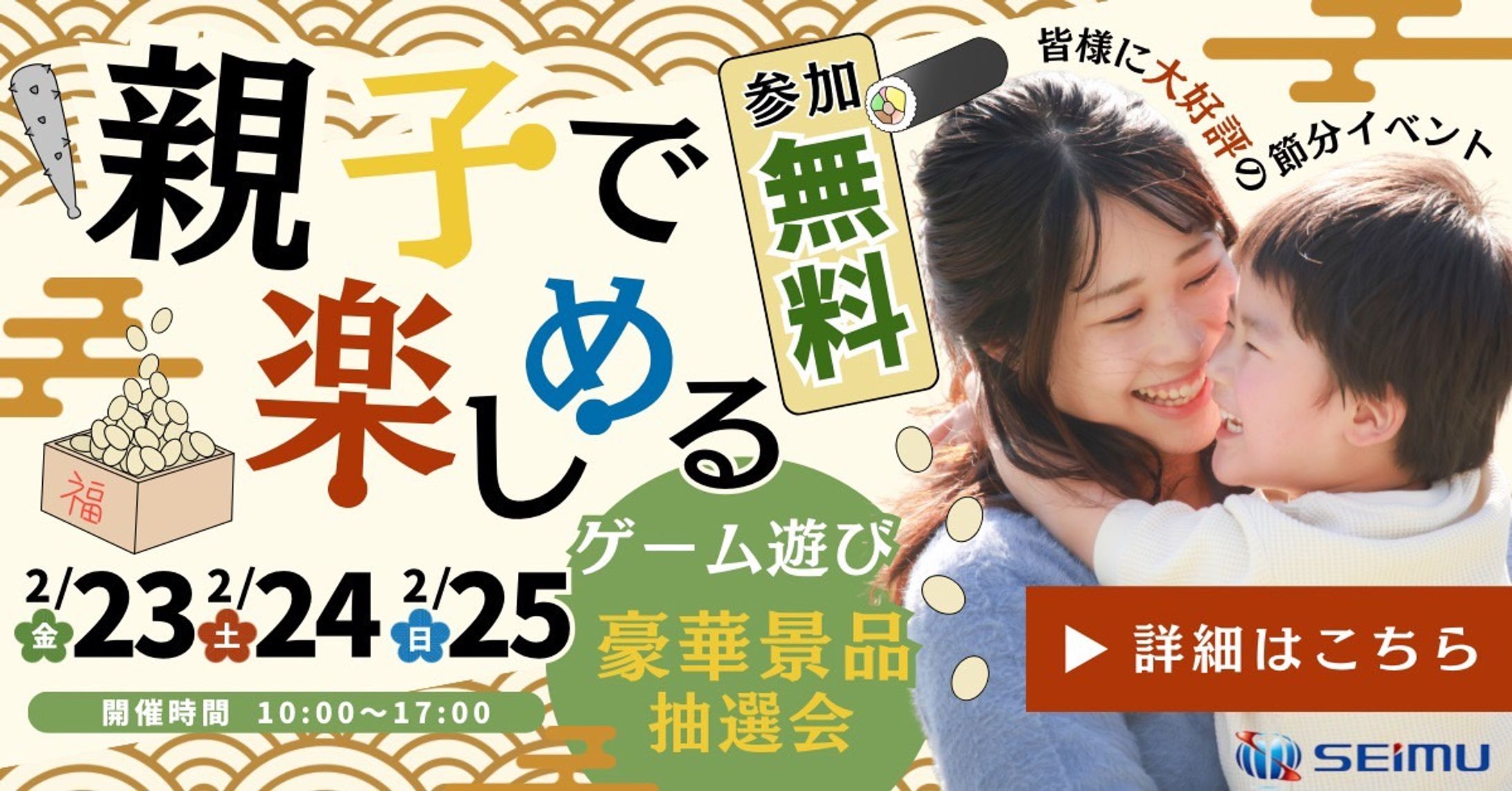不動産　広告-1