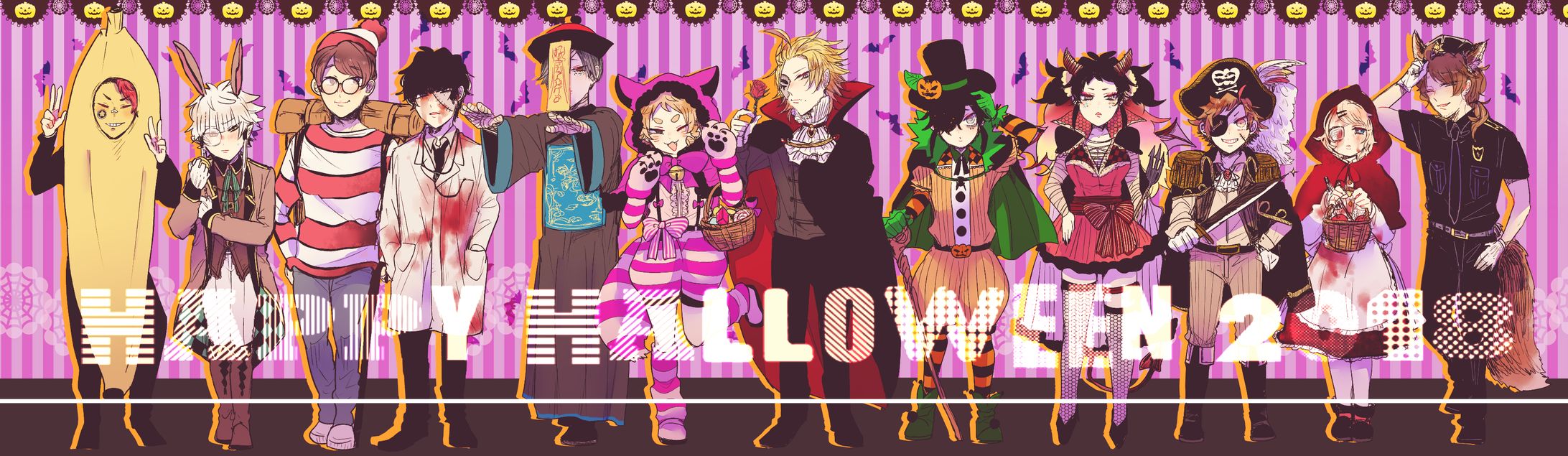 ハロウィン-1