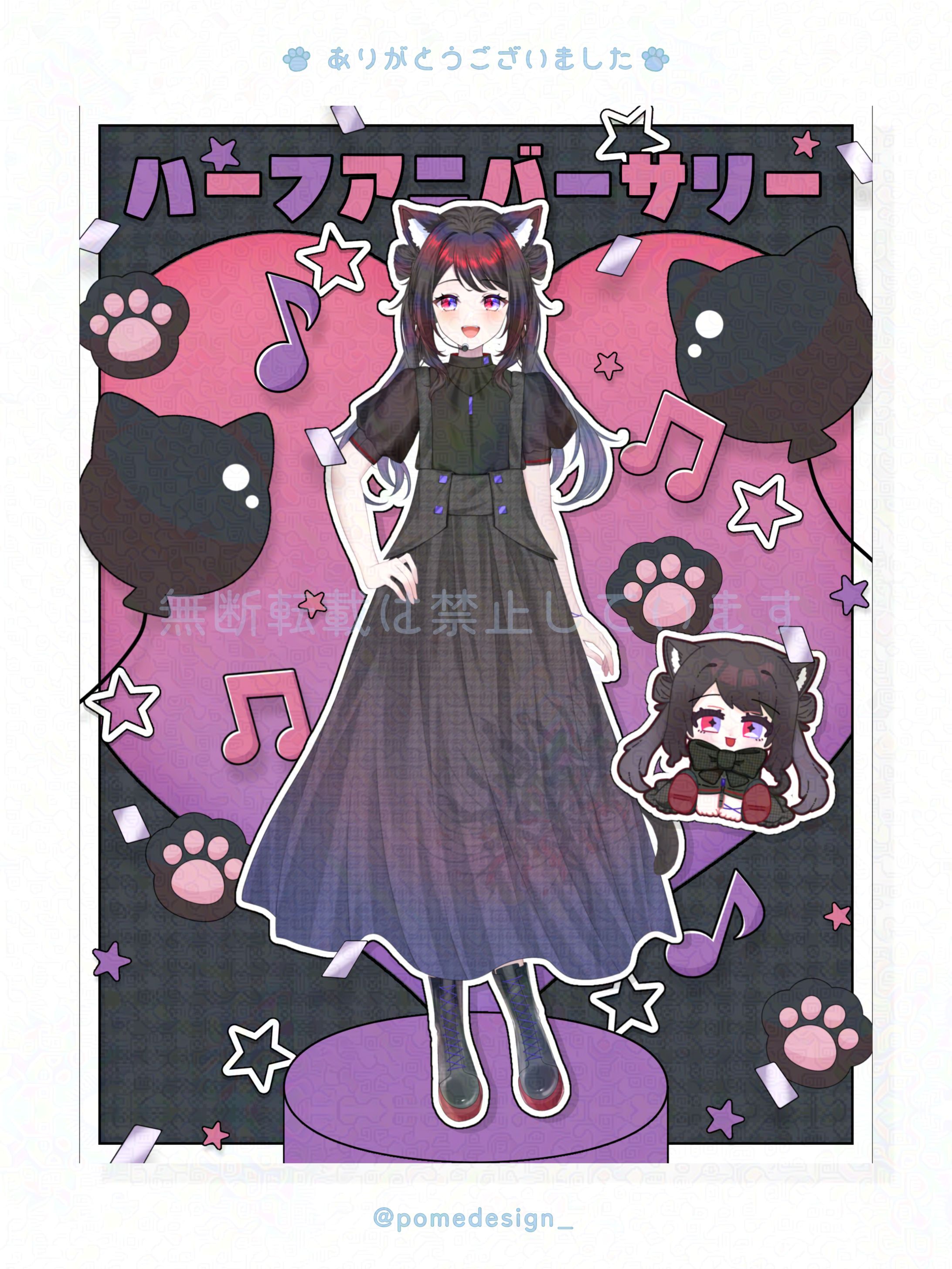 立ち絵公開用画像 / カフィー様-1
