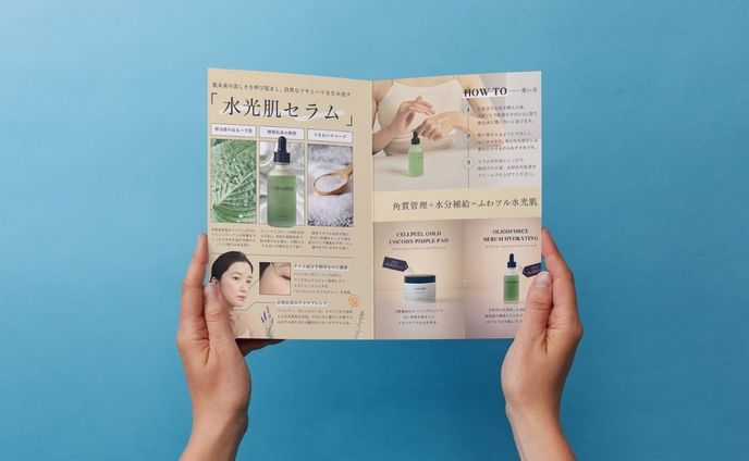 韓国スキンケアブランドの商品パンフレット