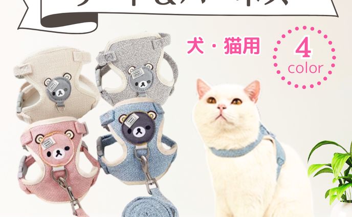 ペット用品バナー