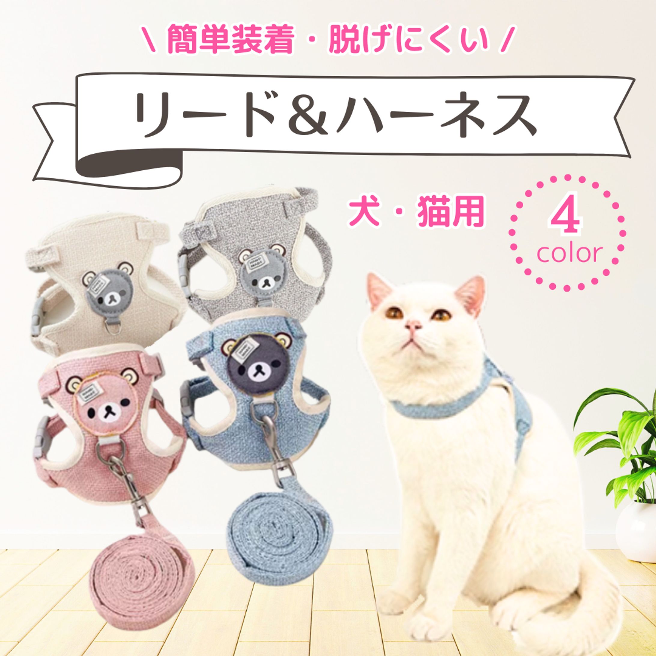 ペット用品バナー-1