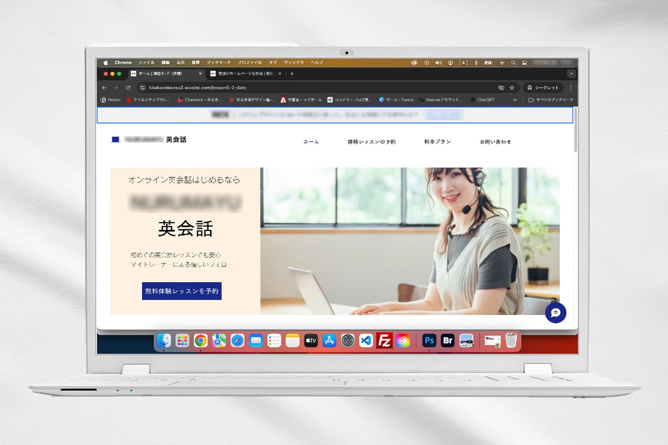 英会話スクール　HP制作（サンプル）-1
