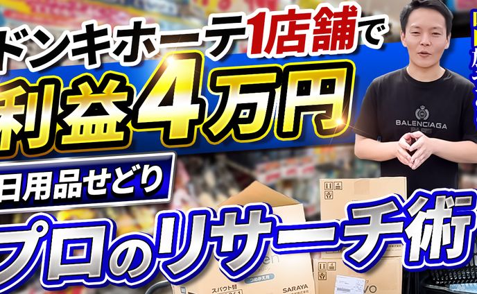 サムネイル、制作実績