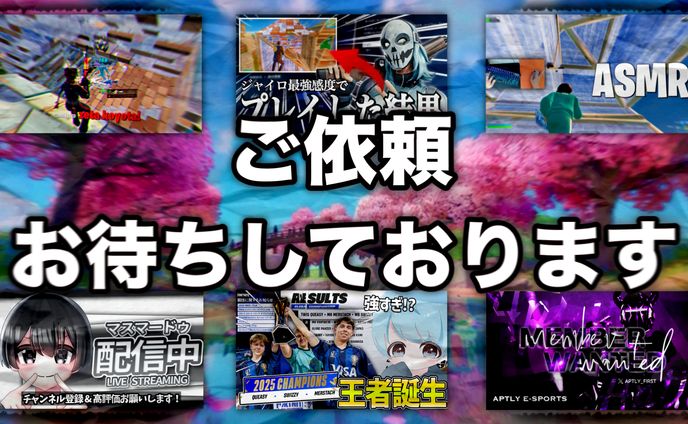 XのDMにてお待ちしております🙇‍♂️