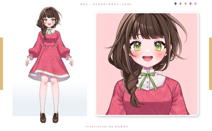 立ち絵、司賀りこ様