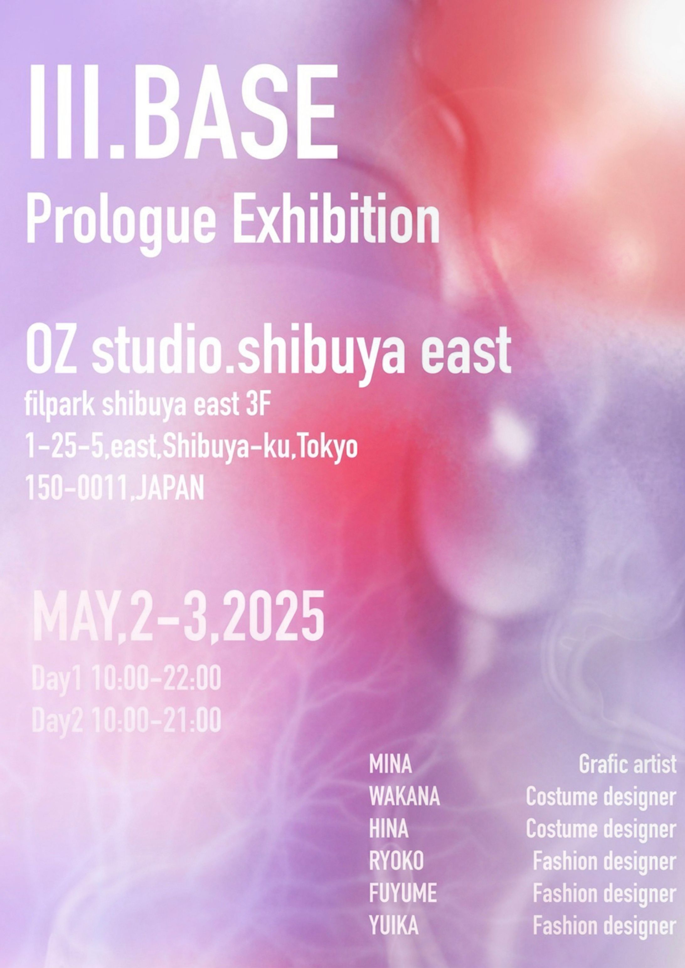 2025. ⅢBASE Prologue Exhibition-1