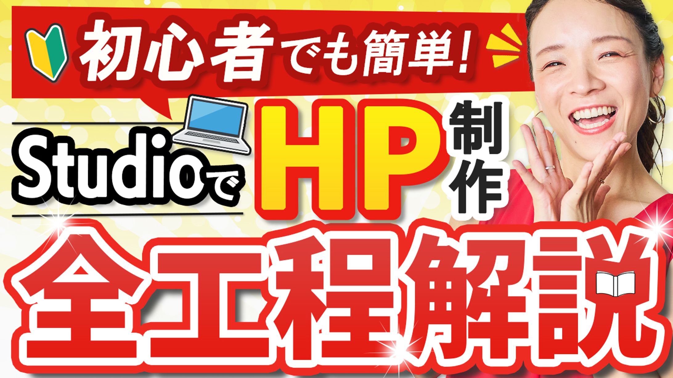 YouTubeサムネイル-1